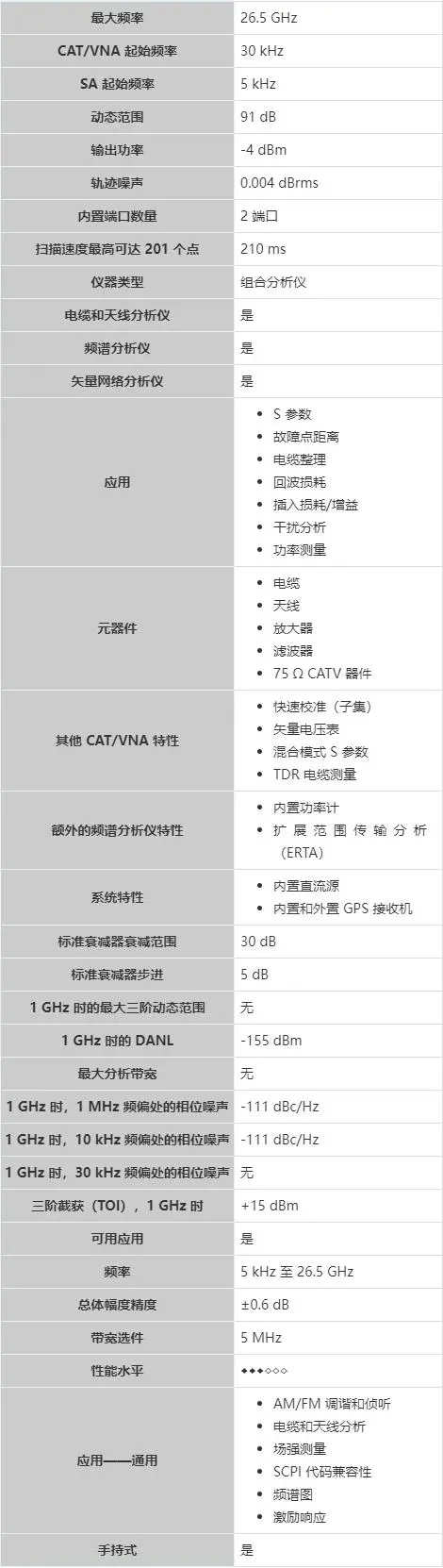 1723003481101939.jpg 說(shuō)明書(shū).webp.jpg